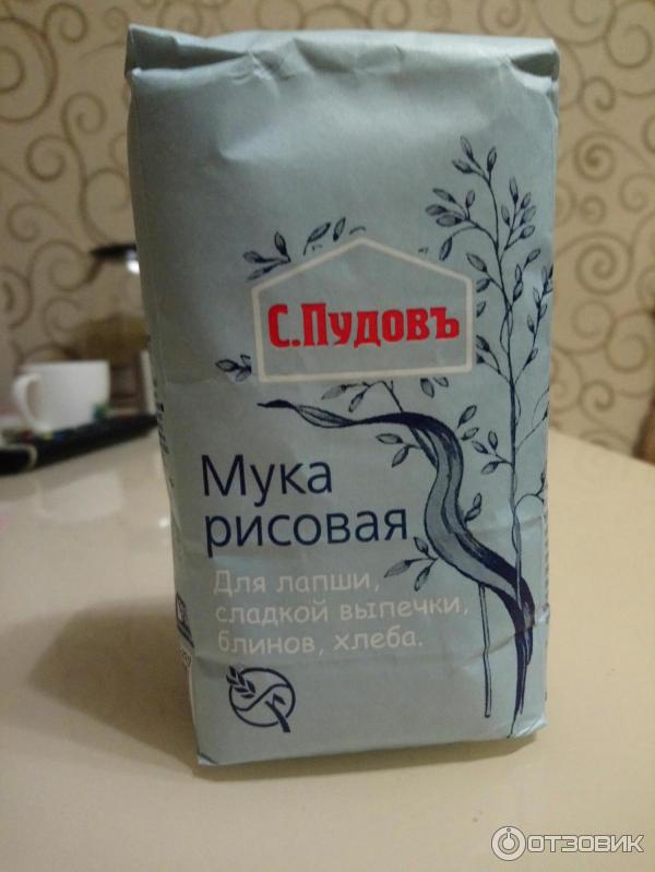 Рисовая Мука Цена