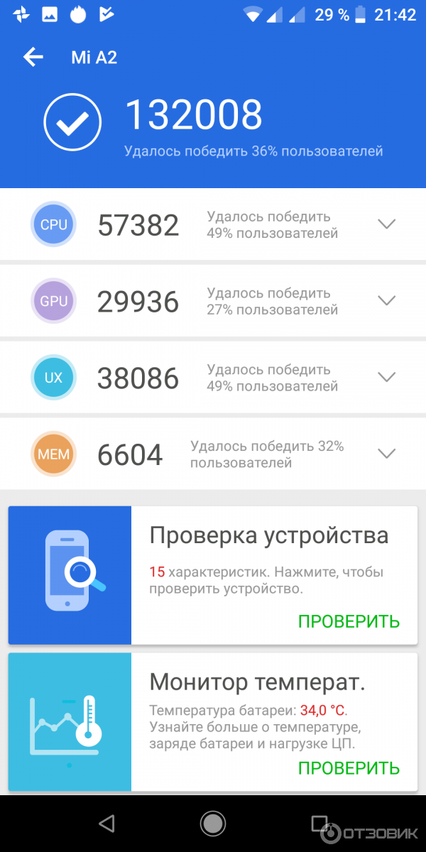 Смартфон Xiaomi Mi A2 фото