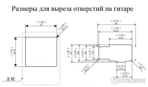 Предусилитель Cherub GT-6 установка схема