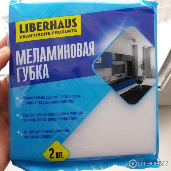 Меламиновая губка Liberhaus фото