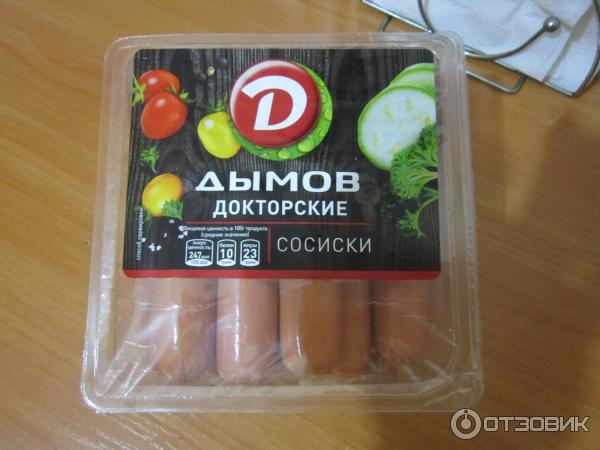 Сосиски Дымов докторские фото