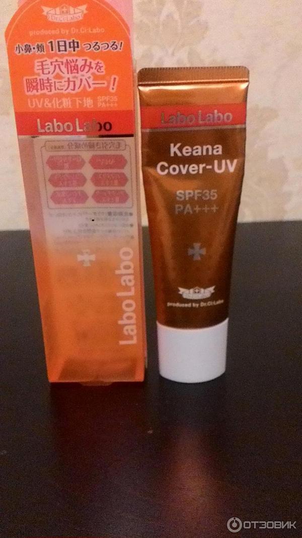 Dr. Ci: Labo Keana Cover-UV Основа для макияжа, скрывающая поры с SPF 35 PA