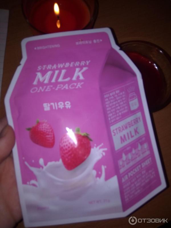 Тканевая маска для лица A'Pieu Milk One-Pack фото