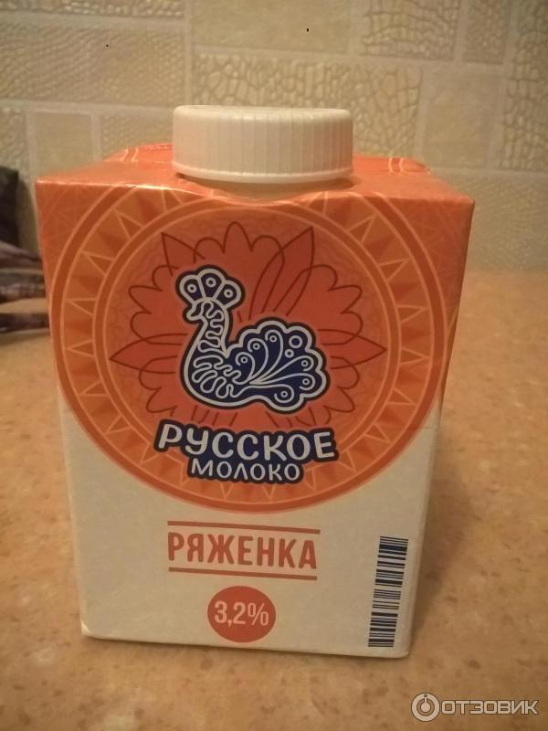 Ряженка Русское молоко 3.2 % фото