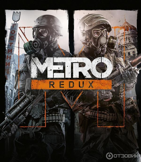 Игра для PS4: Metro 2033 Redux (2014) фото