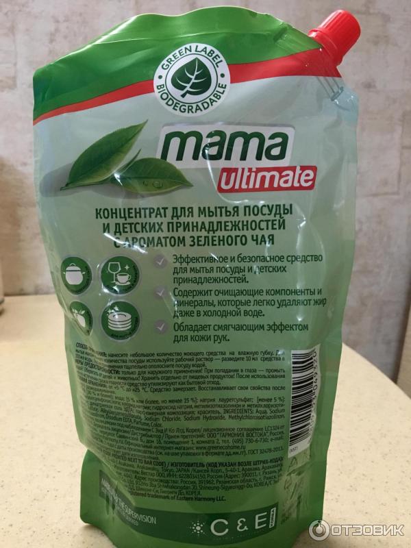 Концентрат для мытья посуды и детских принадлежностей Mama Ultimate фото