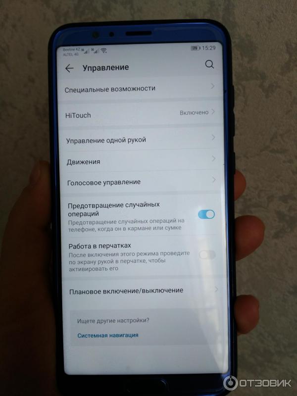 Смартфон Huawei Honor V10 фото