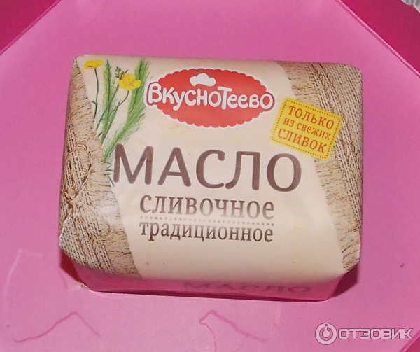 Масло Вкуснотеево 82.5 Купить В Спб