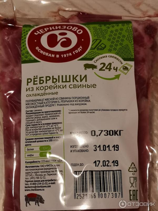 Тушеные свиные ребра с картошкой