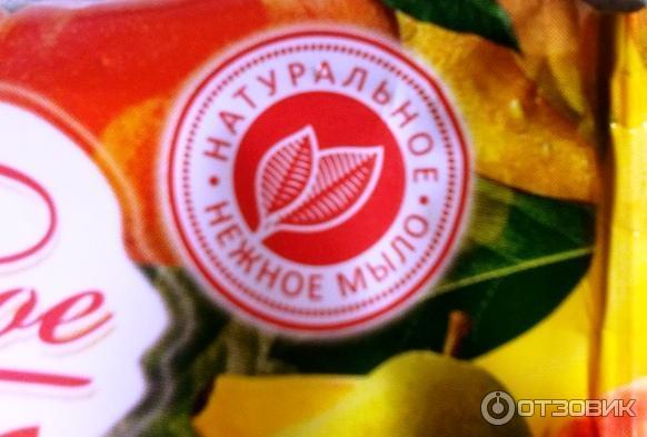 Мыло туалетное Ординарное Фруктовое