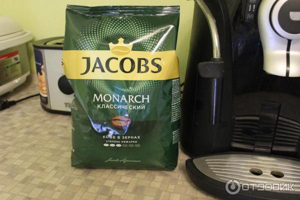 Отзыв о Кофе в зернах Jacobs Monarch "Классический" | Вкусненький!
