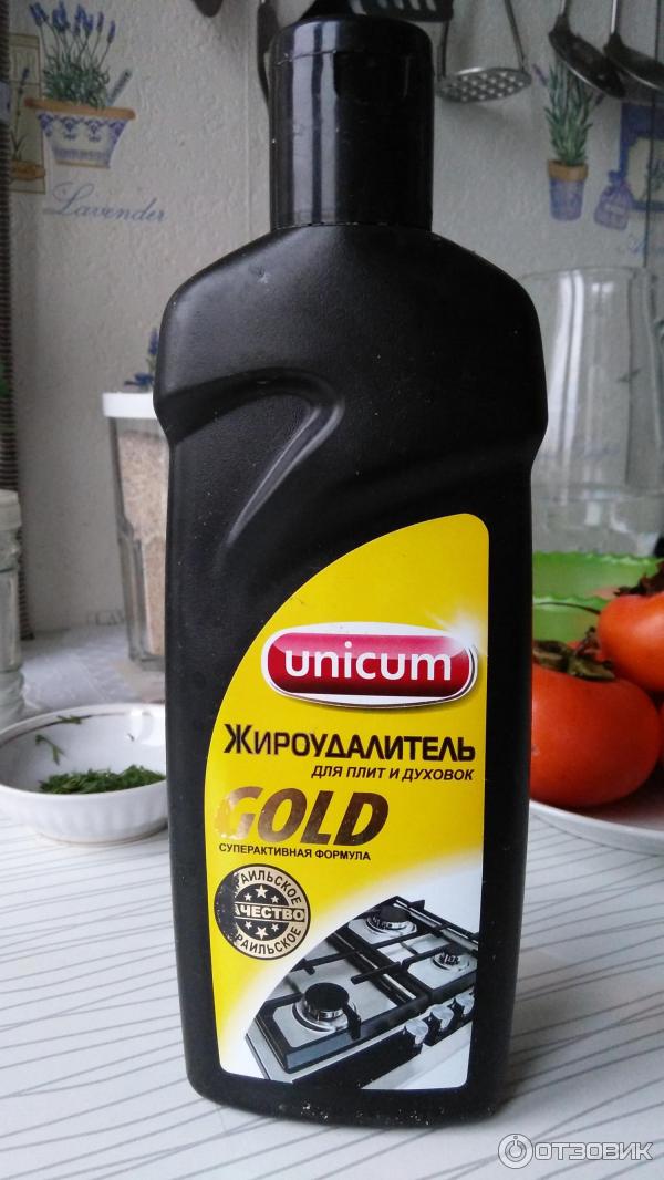 Уникум Жироудалитель Для Плит И Духовок Фото