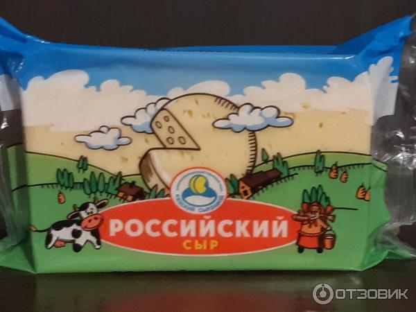 Сыр Милком Российский Молодой фото