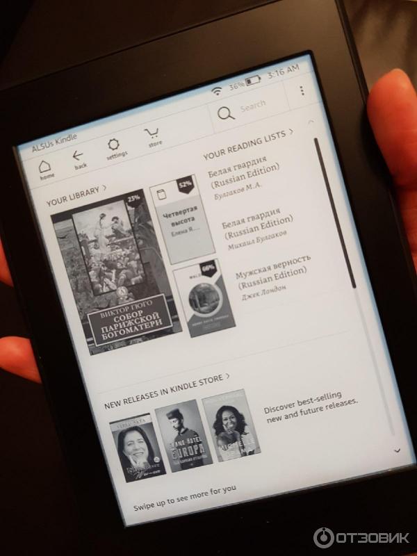 Электронная книга Amazon Kindle Paperwhite фото