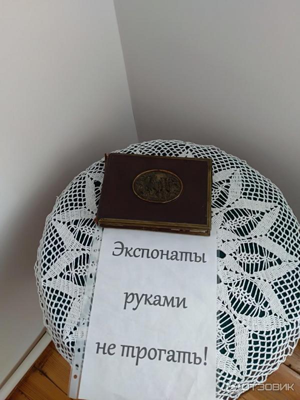 Музей А. И. Куприна (Россия, Наровчат) фото