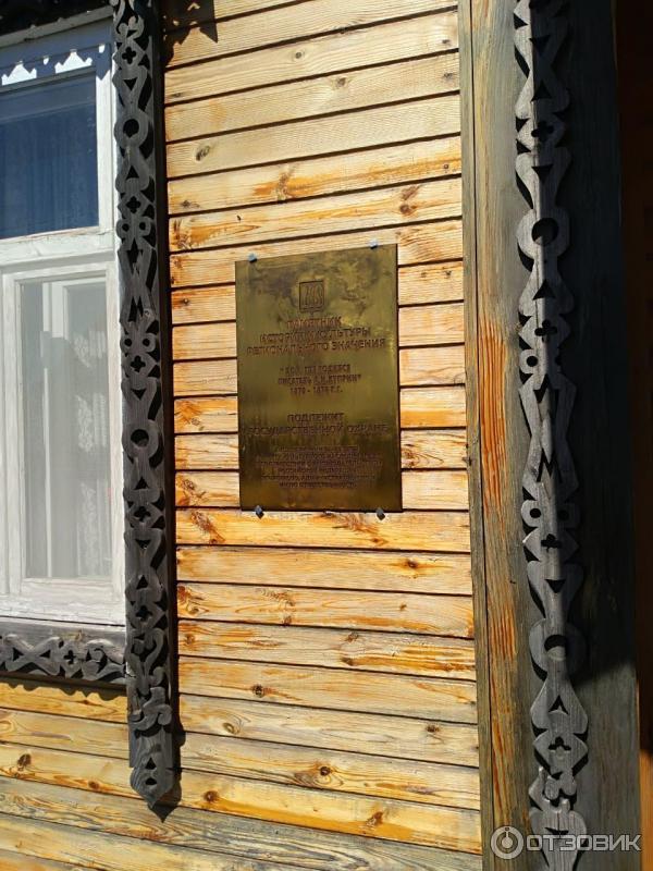 Музей А. И. Куприна (Россия, Наровчат) фото