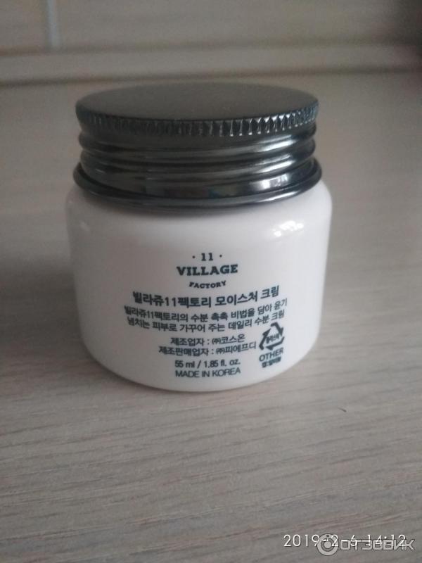 Увлажняющий крем Village 11 Factory Moisture Cream фото