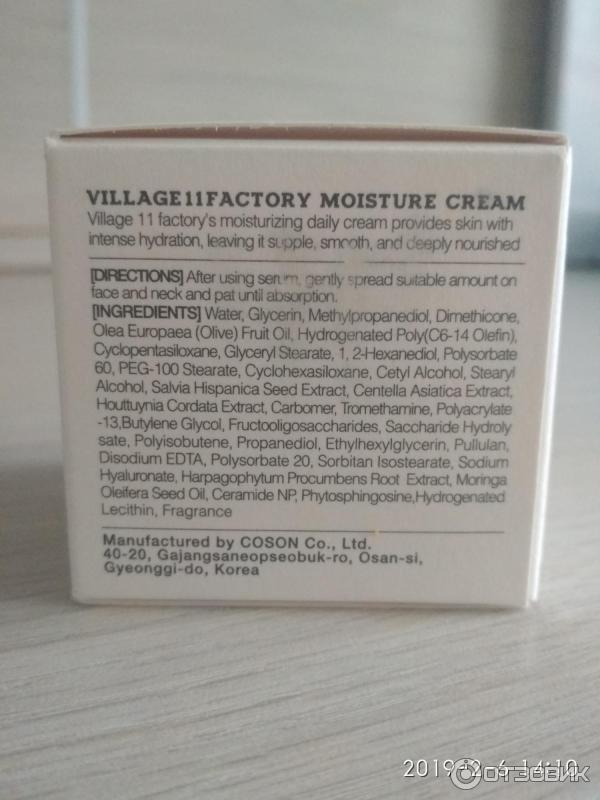 Увлажняющий крем Village 11 Factory Moisture Cream фото