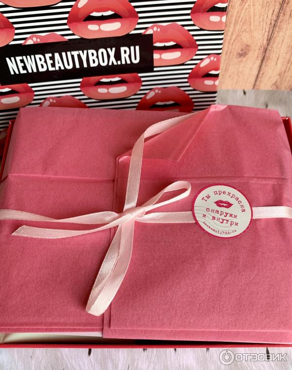 Коробочка красоты NewBeautyBox Совершенная кожа фото