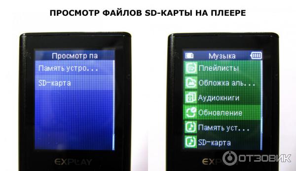 Скачать прошивку для телефона Explay