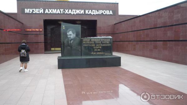Экскурсия Кисловодск - Грозный от туристической фирмы Ариана (Россия) фото