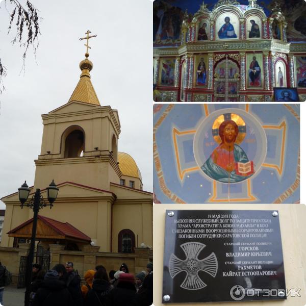 Экскурсия Кисловодск - Грозный от туристической фирмы Ариана (Россия) фото