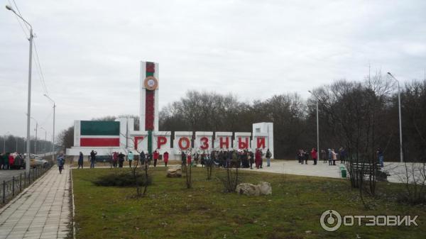 Экскурсия Кисловодск - Грозный от туристической фирмы Ариана (Россия) фото