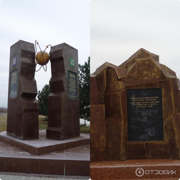 Экскурсия Кисловодск - Грозный от туристической фирмы Ариана (Россия) фото