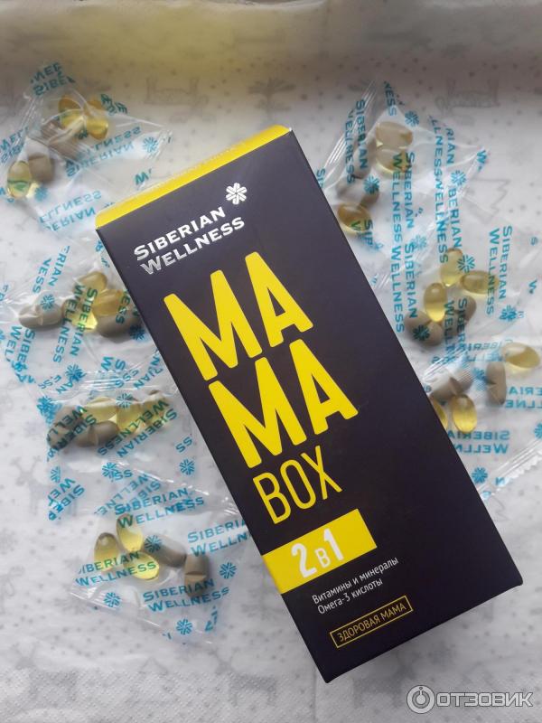 Мама бокс сибирское здоровье для беременных. Витамины мама бокс сибирское здоровье. Мама бокс сибирское здоровье для беременных. Мама бокс грудное вскармливание сибирское здоровье. Бокс для беременных сибирское здоровье.