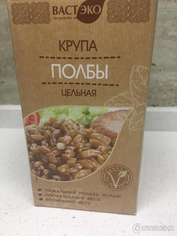 Полба Купить В Пятерочке Цена На Сегодня