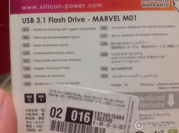 USB Flash drive Silicon Power Marvel M01 фото