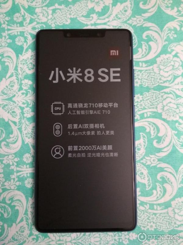 Смартфон Xiaomi Mi8 SE фото