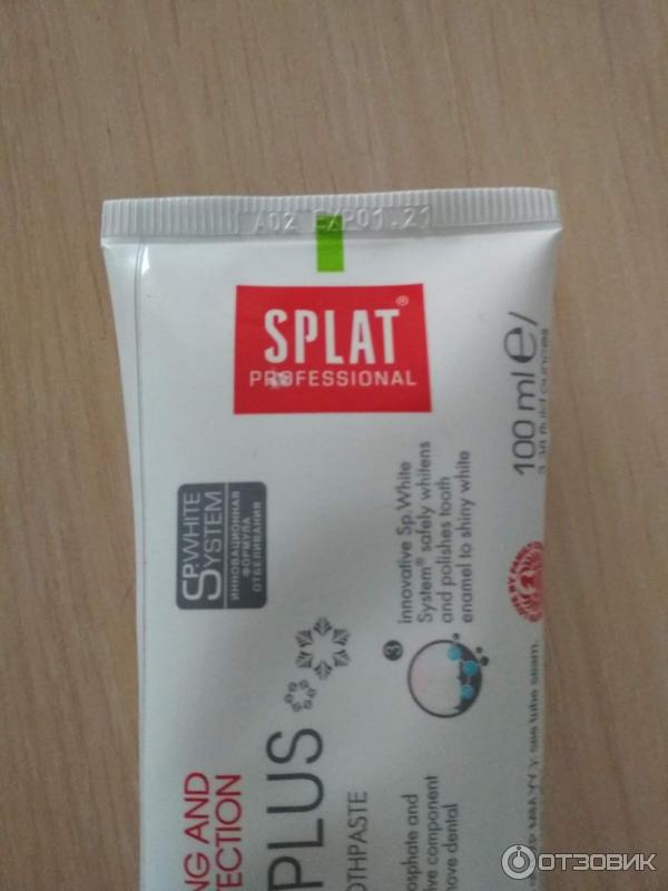 Отбеливающая зубная паста Splat Professional White Plus фото