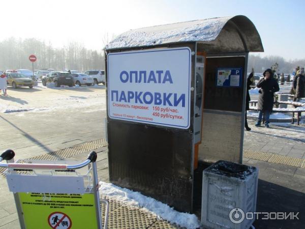 Аэропорт Храброво (Россия, Калининградская область) фото