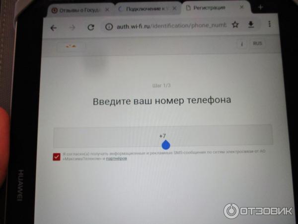 Аэропорт Храброво (Россия, Калининградская область) фото