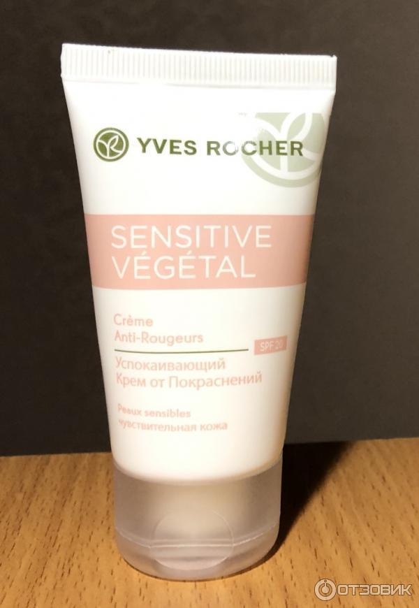 Успокаивающий крем Yves Rocher от покраснений Sensitive Vegetal SPF 20 фото