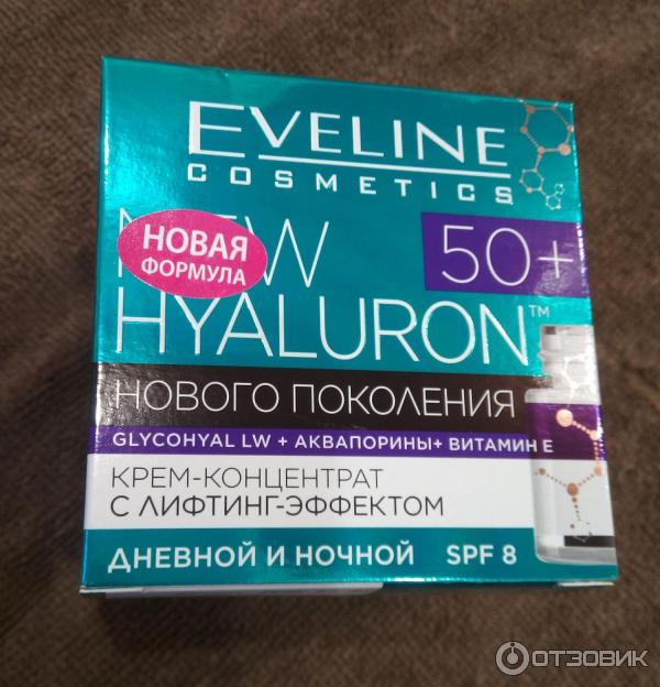 Крем-концентрат с лифтинг эффектом Eveline Cosmetics 50+ New Hyaluron дневной и ночной SPF8 фото