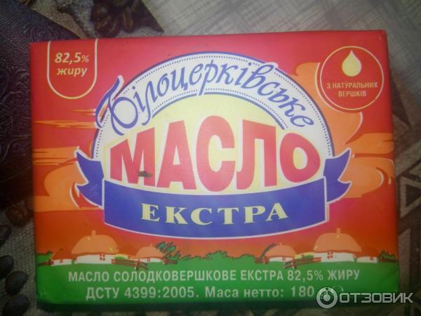 масло экстра.