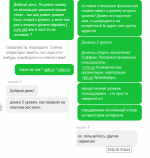 Платежная система Free Kassa фото