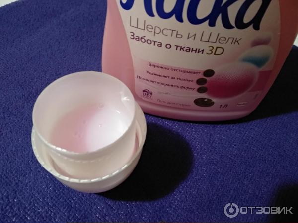 Гель для стирки Ласка 3 D