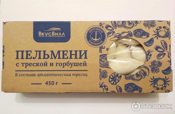 Пельмени В Коробке Фото