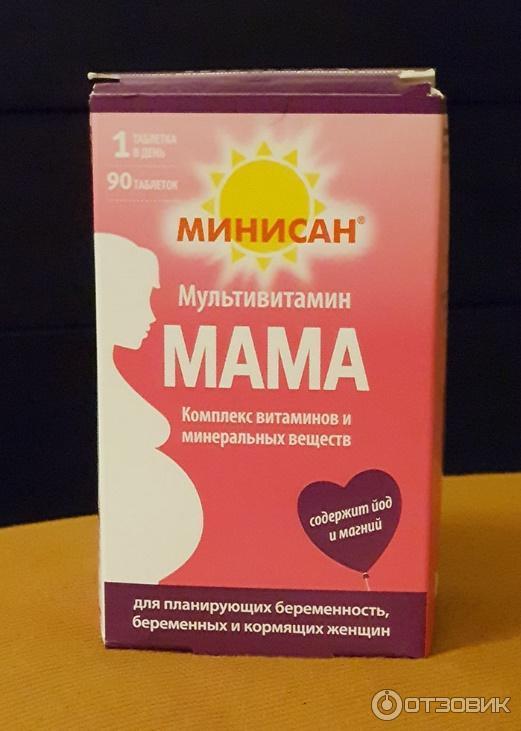 Витамины для беременных и кормящих Minisun Mama фото