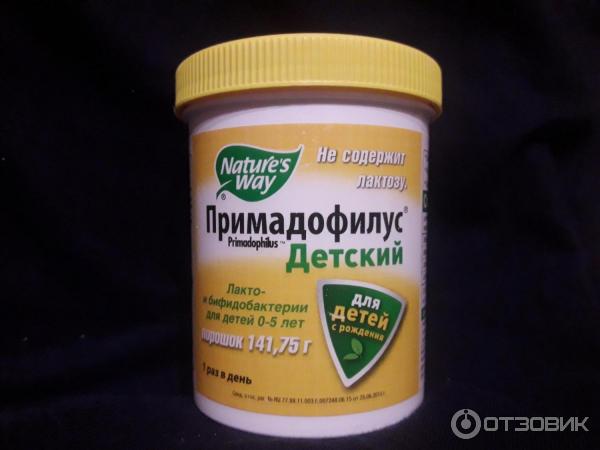 Примадофилус детский Nature's Way Products фото