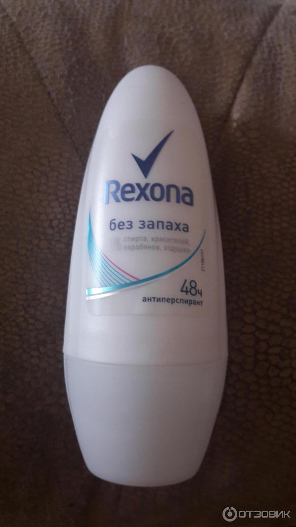 Антиперспирант Rexona Без запаха