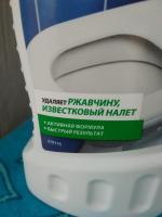 Чистящее средство Grass WC-GEL фото