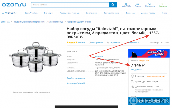 Ozon.ru - интернет-магазин фото