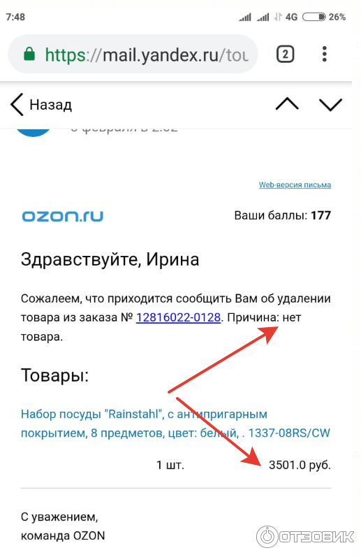 Ozon.ru - интернет-магазин фото