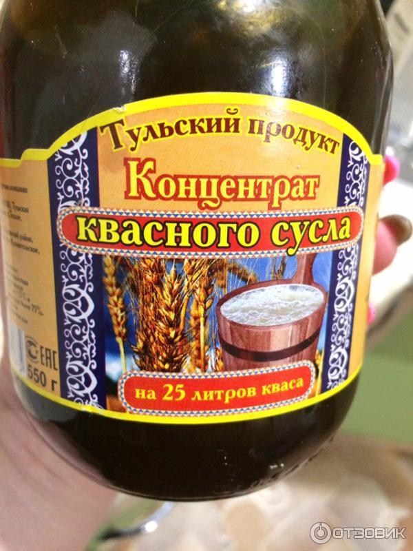 Отзыв о Концентрат квасного сусла "Тульский продукт" | Отличный ...