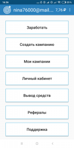 Заработок на ВКтаргет: отзывы и обзор сервиса по накрутке подписчиков и лайков