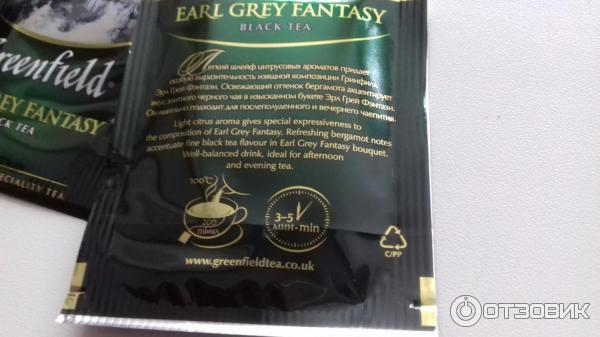 Черный чай Greenfield Earl Grey Fantasy фото